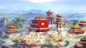 謀りの姫 -TABAKARI NO HIME- 1의 게임 플레이 동영상