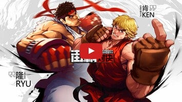 Vídeo de gameplay de Street Fighter: Duel 1