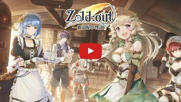 Vídeo de gameplay de Zold: Out (JP) 1