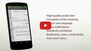 Vídeo de Al-Quran Bahasa Indonesia 1