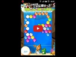 Gameplay video of Bubble Shooter Deluxe 1