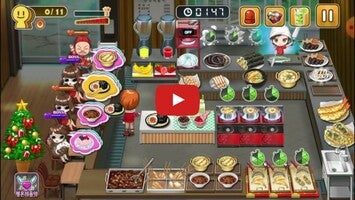 วิดีโอการเล่นเกมของ CookingTTBK 1