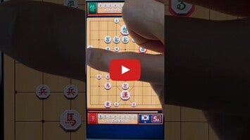 Vídeo de gameplay de 프로 장기 1