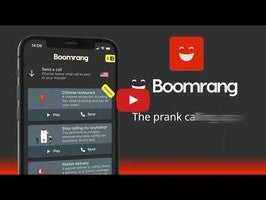 วิดีโอเกี่ยวกับ BoomRang 1