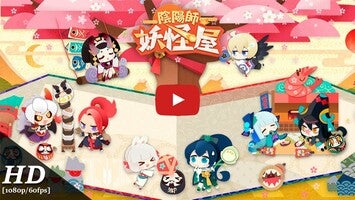 Videoclip cu modul de joc al Onmyoji: Yokai Koya 1