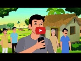 Video tentang AgriCentral 1