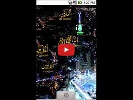 Makkah1 LWP1動画について