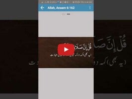 Vídeo sobre NurulQuran Audio 1