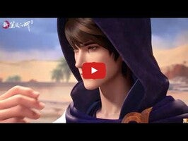 Vidéo de jeu de新笑傲江湖M-港澳版1