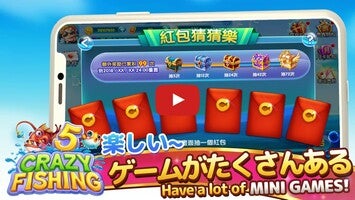 Gameplay video of Crazyfishing 5-Arcade Game 1