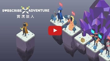 วิดีโอการเล่นเกมของ Subscribe To My Adventure 1