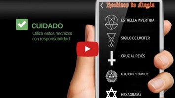 Hechizos y Conjuro magia negra1動画について