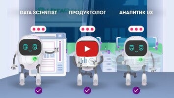 SkillCity - справочно-игровой сервис 6+1のゲーム動画