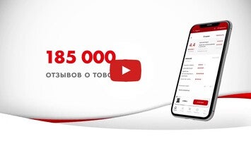 Videoclip despre ВсеИнструменты.ру 1