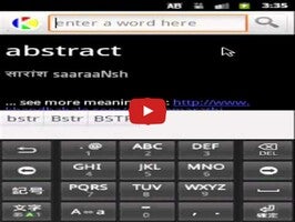 Video about English to Marathi Dictionary 1