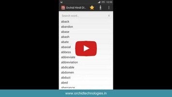 Video about Orchid Hindi Dictionary 1