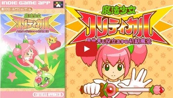 Video gameplay Magical Girl Critical 1