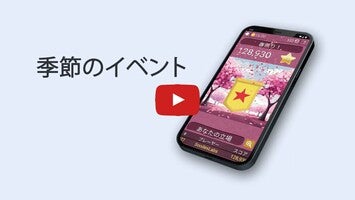 Best Sudoku1のゲーム動画