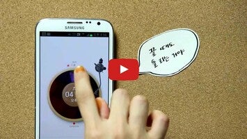 Video tentang zzzi Alarm 1