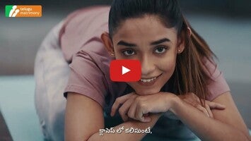 Video tentang Telugu Matrimony®-Marriage App 1