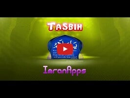Tasbih1動画について