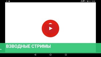 ТриПек1動画について