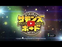 Summons Board1のゲーム動画