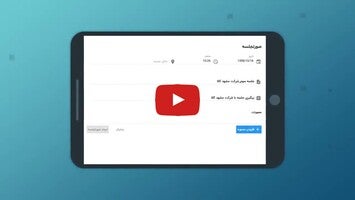 Vidéo au sujet deMizito,Project Management Tool1