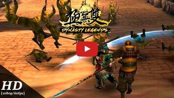 طريقة لعب الفيديو الخاصة ب Dynasty Legends1