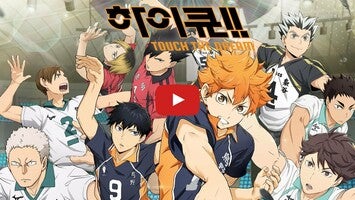 Haikyuu! Touch the dream1的玩法讲解视频