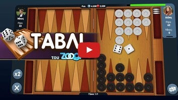 Gameplay video of Τάβλι του Zoo.gr 1