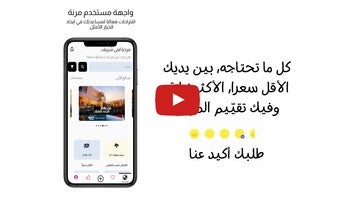 فيديو حول Farms1