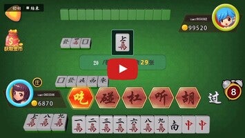 Mahjong 2P - Chinese Mahjong 1 का गेमप्ले वीडियो