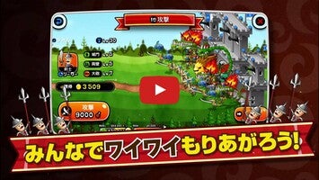 Gameplay video of CastleAndDragon 1