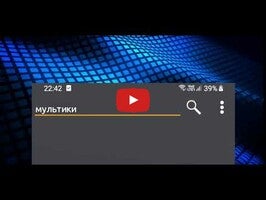 فيديو حول Search in popular video hostin1