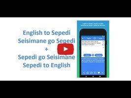 فيديو حول English To Sepedi Translator1