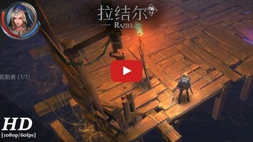 Gameplay video of Raziel: Dungeon Arena (CN) 1