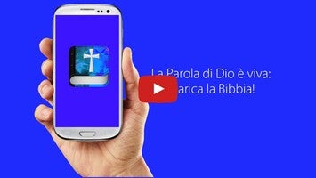 La Bibbia1動画について