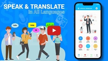 Speak And Translate 1와 관련된 동영상