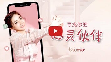 Video about Trimo 1