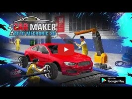 Sports Car Maker Factory: Auto Car Mechanic Games 1 का गेमप्ले वीडियो
