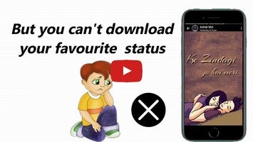 Video über Status Baba (Status download a 1