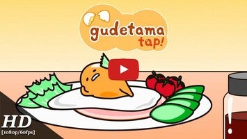 gudetama tap! 1 का गेमप्ले वीडियो