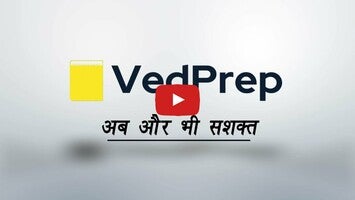 Video about VedPrep 1