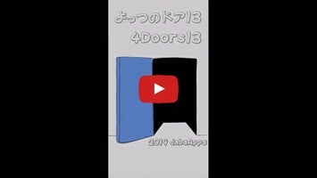 Gameplay video of 4Doors13 1