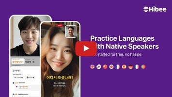 วิดีโอเกี่ยวกับ Hibee - Language Community 1