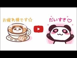 Video su Panda Stickers Free tkpon 1