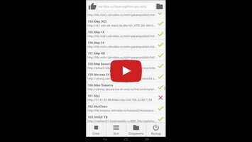 Vídeo de Playlist Checker 1