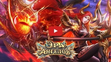 Gameplay video of Эра Ангелов 1