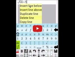 MathTalk 1 के बारे में वीडियो